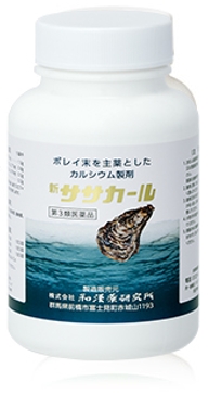 ササカール
